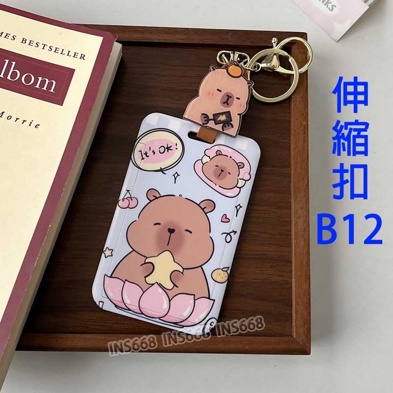 悠遊卡套 證件套 伸縮卡套 識別證套 卡片套 悠遊卡卡套 票卡夾 證件夾 門禁卡套 識別證卡套 INS668 0