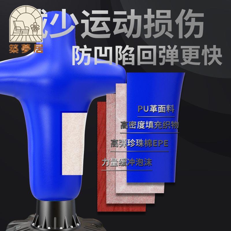 免運 沙袋 拳擊沙袋 工廠貨 人形兒童散打拳擊沙袋家用健身跆拳道成人立式沙包不倒翁訓練器特惠/開立發票 全館八折 z1225
