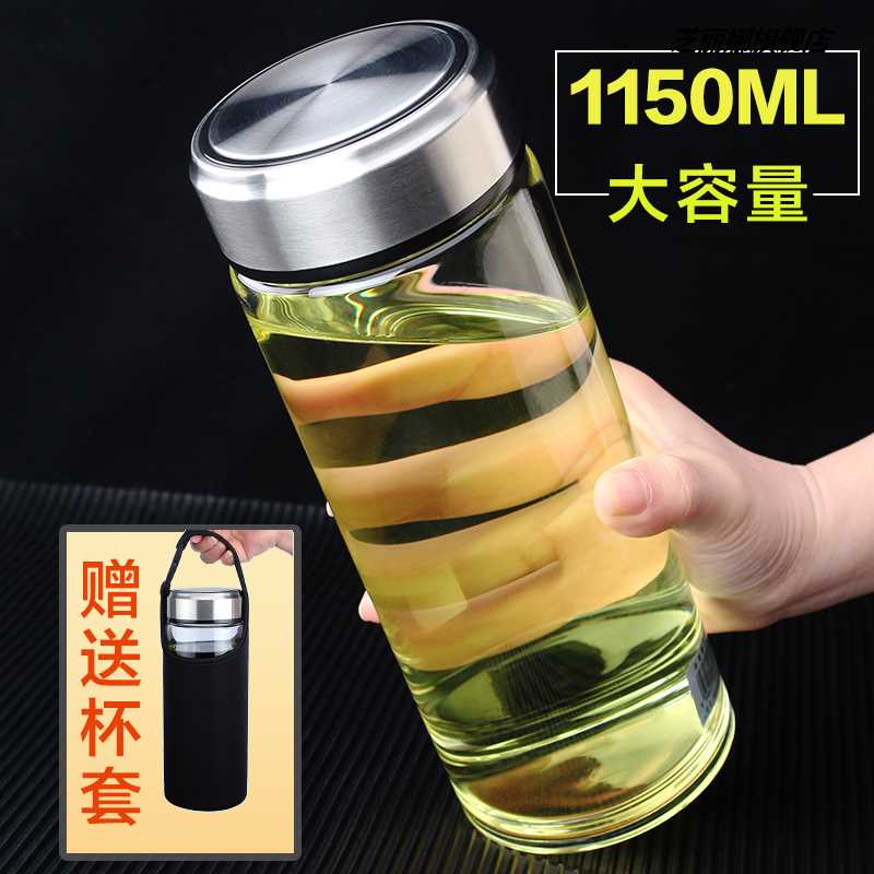 希諾便攜大容量水杯單層玻璃杯男女士加厚超大泡茶杯透明耐熱1000