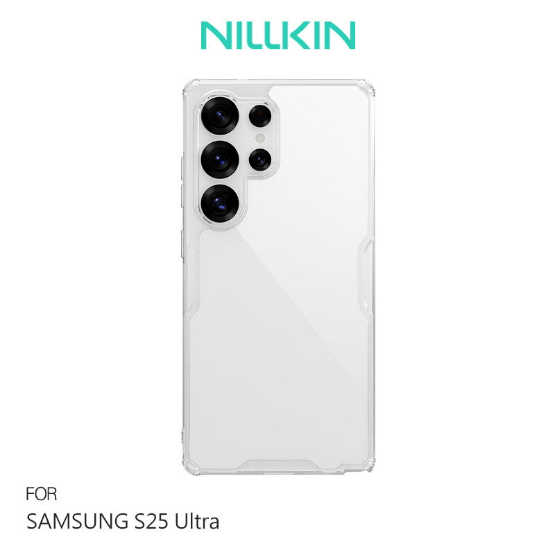 NILLKIN SAMSUNG 三星 S25 Ultra S25U 本色 Pro 保護套 保護殼 手機套 透明套 四角氣囊 防摔保護