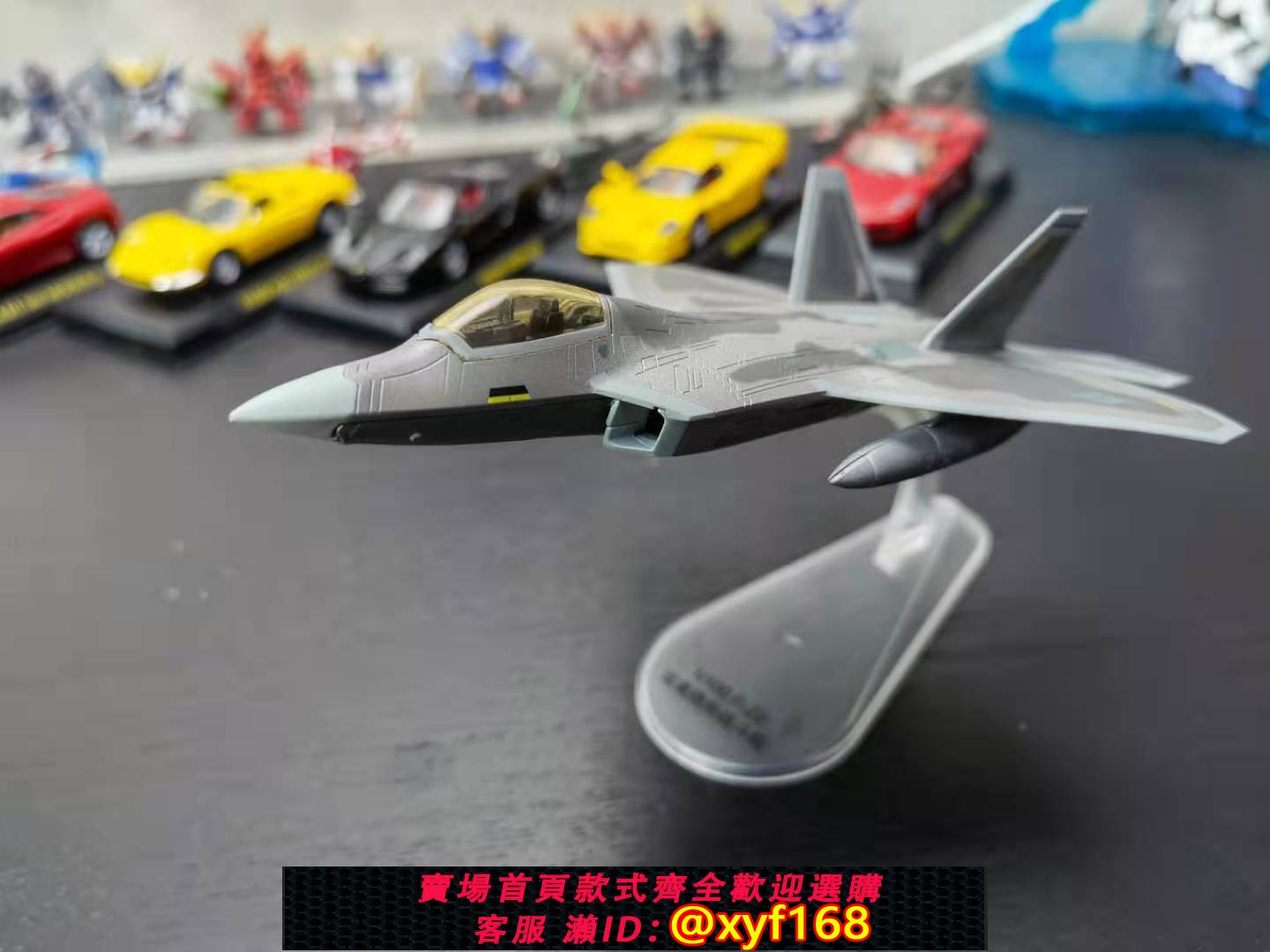 {保固一年 可打統編}F-22猛禽戰鬥機合金成品模型