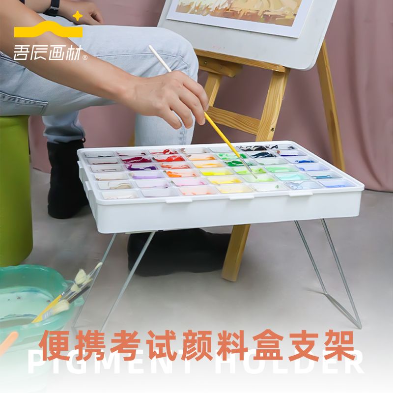免運 附發票 畫板 畫架 畫畫 素描板 寫生板 寫生架吾辰顏料盒託盤支架美術生繪畫戶外寫生聯考畫材置物工具色彩裝置特惠/快速出貨