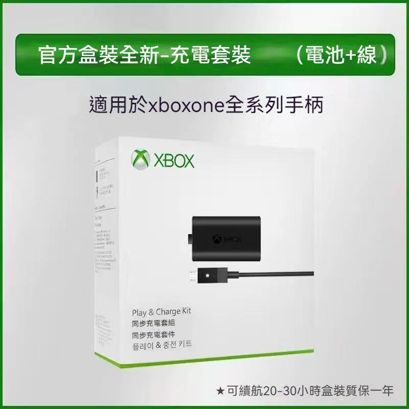 【可開發票】Xbox oneseries 手把 無線轉接器 一二代接收器 適配器 PC接收器 轉接器 Xbox手把接收器 5
