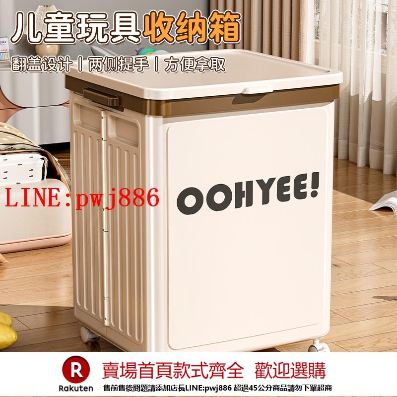 【諮詢客服驚喜多多】兒童玩具收納箱帶滑輪可折疊毛絨公仔儲物整理神器玩偶娃娃收納桶