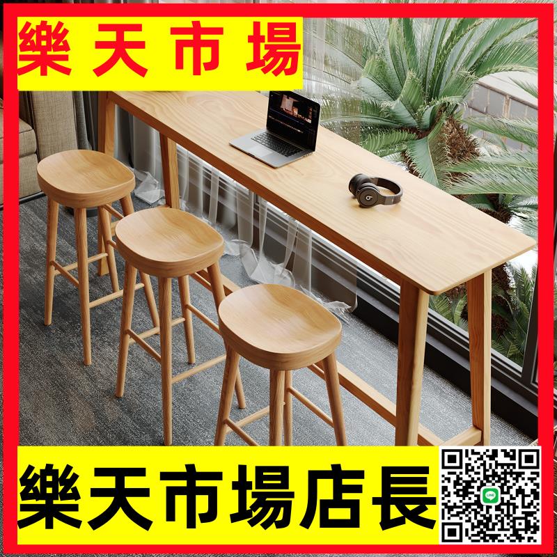 （可開發票）實木吧臺桌椅家用原木色高腳桌長條窄桌陽臺簡約現代靠墻桌椅組合