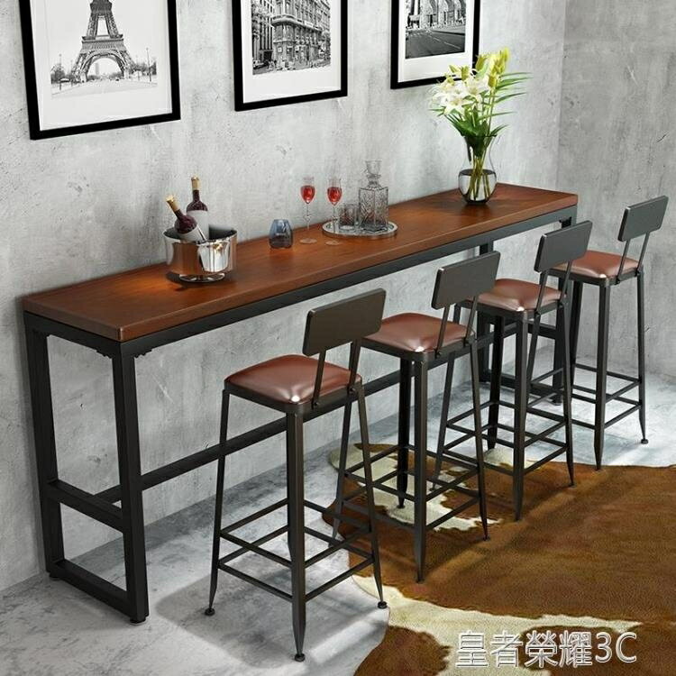 吧檯桌 吧檯桌實木家用客廳隔斷櫃木板奶茶店小桌椅組合靠墻高腳桌簡約YTL 年終鉅惠