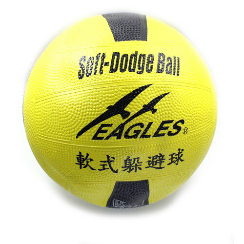 EAGLE／CASTER 雙色安全軟式躲避球 3號，一個入(促250) 雙色躲避球 3號躲避球