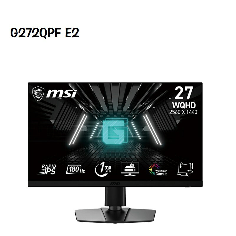 米特3C數位–MSI 微星 MSI G272QPF E2 27型 WQHD IPS電競螢幕