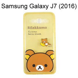 拉拉熊空壓氣墊軟殼[拉拉熊金] Samsung Galaxy J7 (2016) J710 懶懶熊【San-X正版授權】