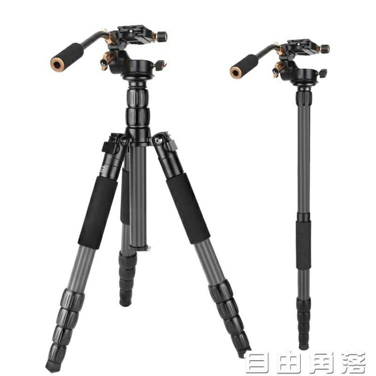 照相機專業三腳架單反碳纖維手機三角架輕便攜支架微單佳能索尼康獨腳架
