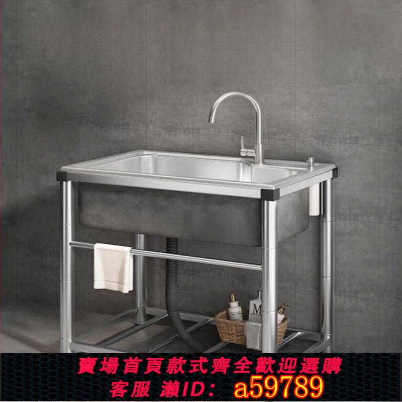 【臺灣公司 可打統編】商用不鏽鋼水槽水池雙槽洗菜盆洗碗池廚房家用帶置物架單槽洗手盆