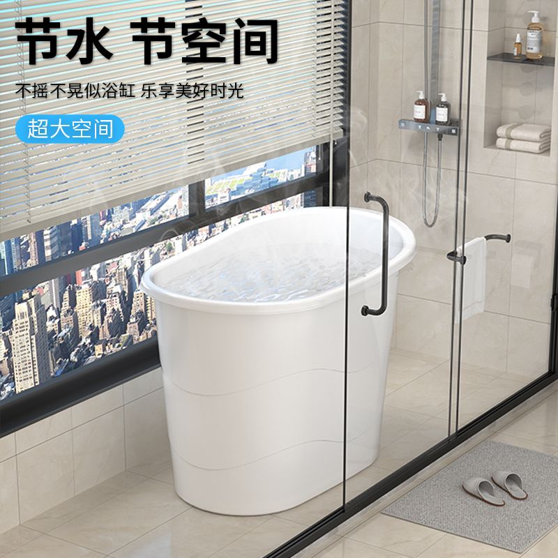 泡澡桶 成人泡澡桶家用塑膠全身大號洗澡浴桶加厚小戶型大人泡澡浴缸澡盆S034快速出貨