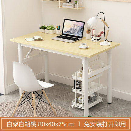 可折疊電腦桌 120*60 【聚物優品】