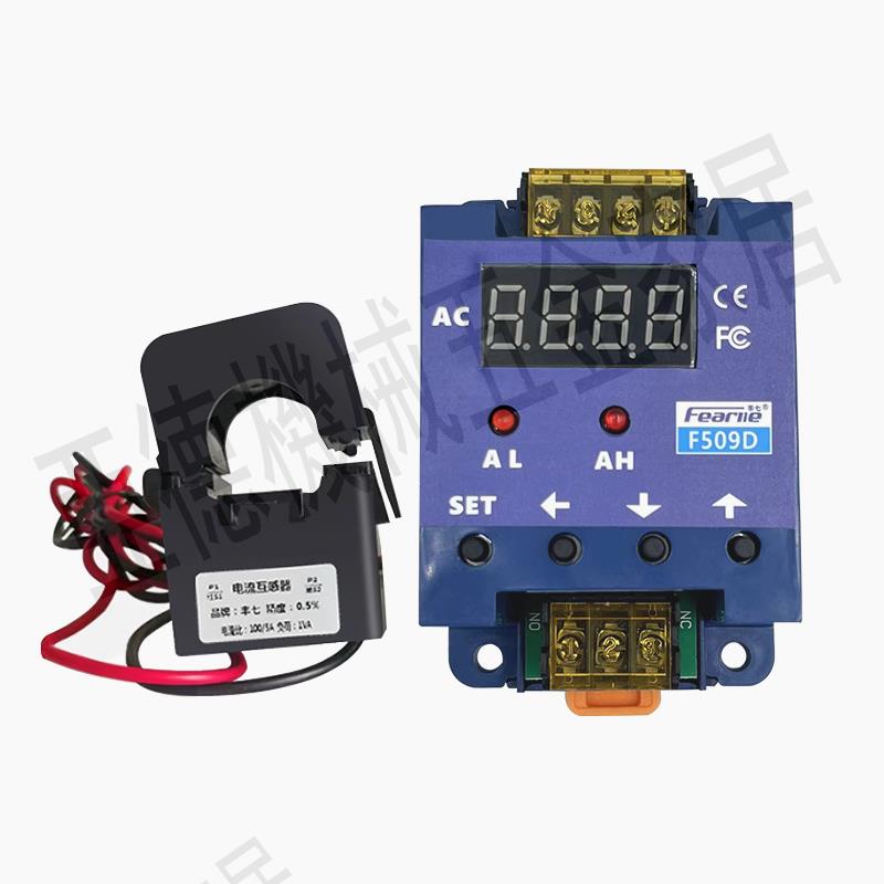 交流數顯電流表上下限報警延時繼電器輸出電流保護控制開關【亞德機械五金家居】 4