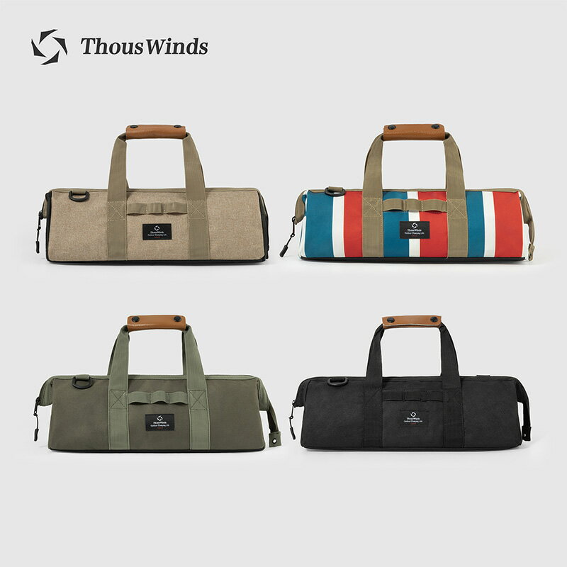 【現貨】Thous Winds千風帳篷地釘收納包戶外營釘風繩錘子收納袋工具包袋【Snowbelle優選】
