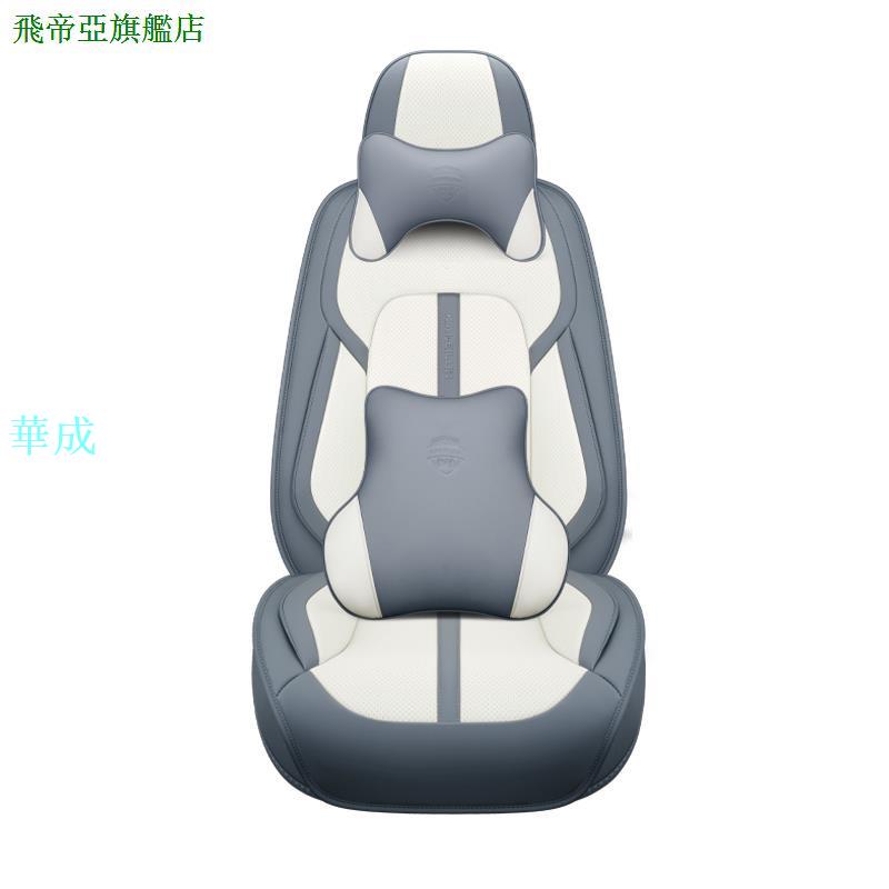 汽車座套Ford福特Focus坐墊座套Focus專用汽車全包圍四季通用座墊座椅套MK3 MK3.5 MK4車座墊座套全包 1