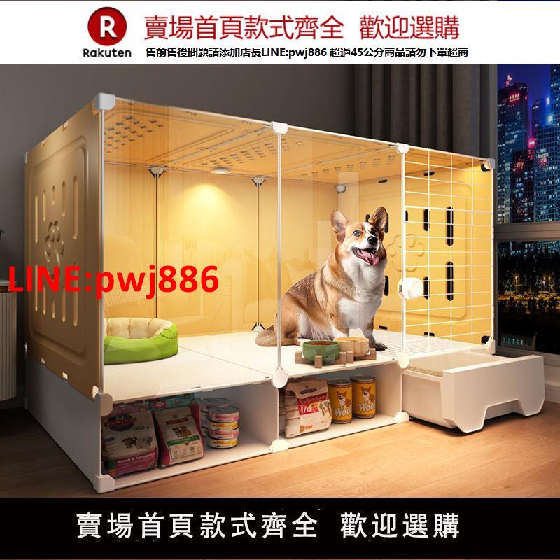 【臺灣公司優質服務】【抽屜防臟】加高狗籠子小型犬中型犬帶廁所分離一室一廳一衛狗窩寵物狗狗別墅