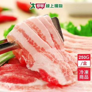 台灣豬五花烤肉片250G/盒【愛買冷凍】