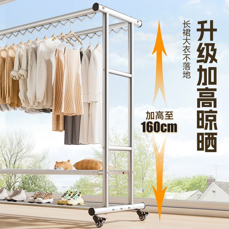 免運 工廠現貨出 特價 晾衣架 晾衣桿 戶外晾衣架 折疊衣架 加粗加厚防風晾衣架家用落地戶外陽臺可移動曬被神器鋼管涼衣桿特惠/開立發票 特價出 H1114 3
