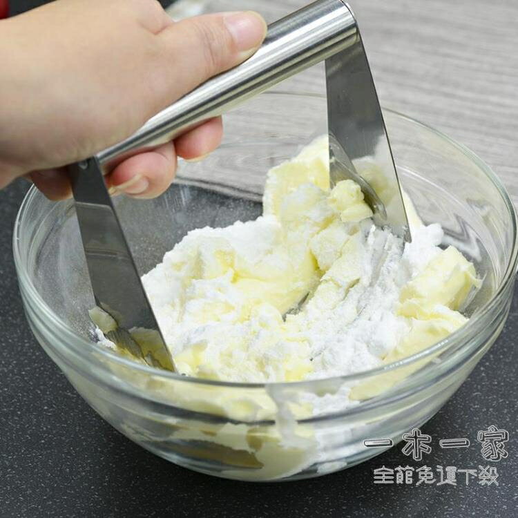 黃油切割器 不銹鋼黃油麵粉攪拌混合器 黃油切割刀壓泥司康松粉器烘焙工具