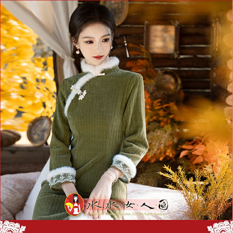 新中式改良冬款女輕奢毛領旗袍綠色年輕款少女雪尼爾加絨保暖時尚復古國風長袖連身裙洋裝日常可穿-秦淮歌-水水女人國