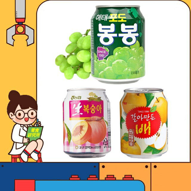 【零食研究所】韓國果汁 顆粒果汁 飲料 HAITAI 海太 粒粒果汁 果粒果汁 水梨汁 葡萄汁 水梨果汁 葡萄果汁 飲品