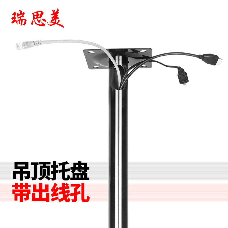 電視機吊架 瑞思美32-65寸液晶電視吊架吊頂支架廣告天花板吸頂伸縮旋轉掛架【MJ4982】 2