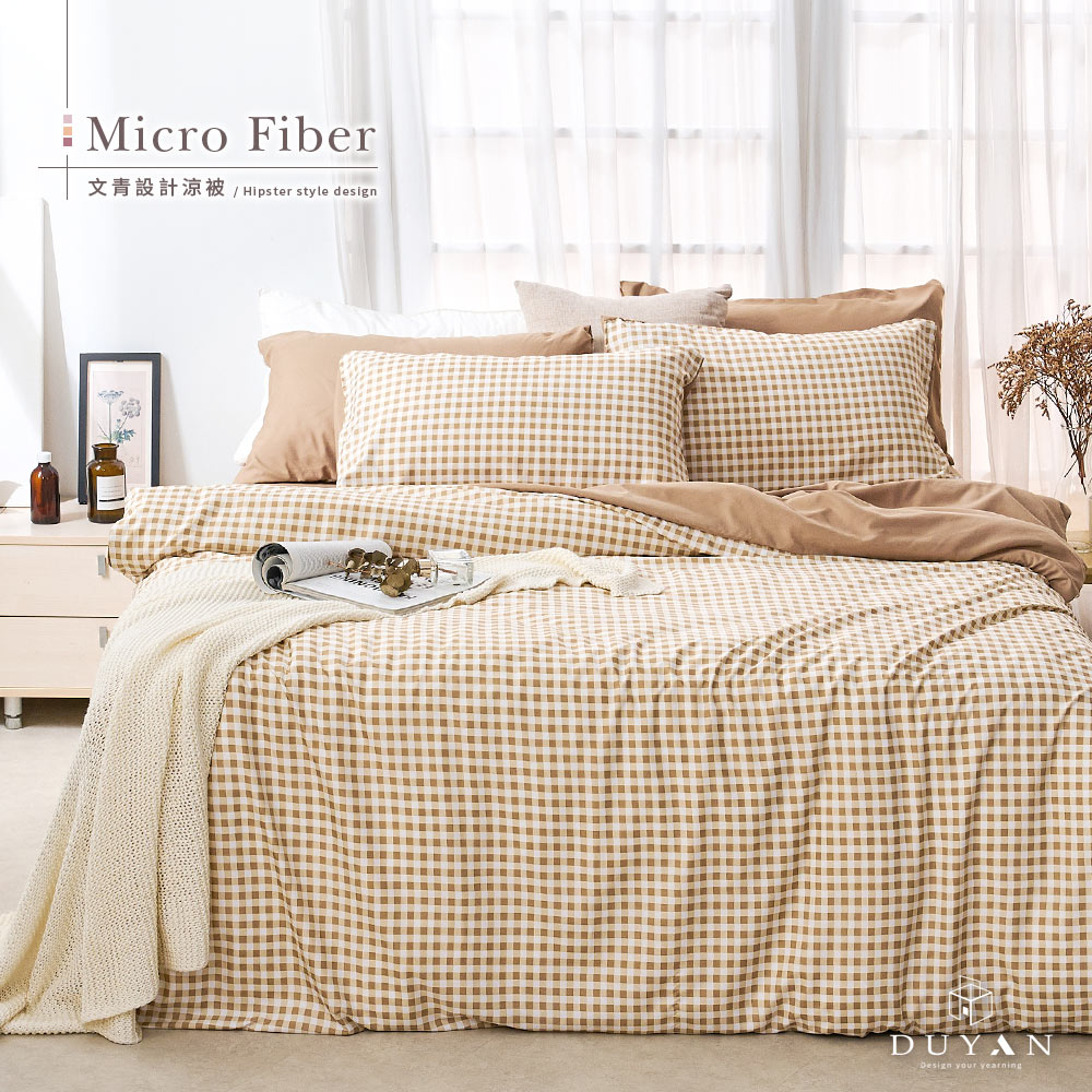 床包涼被組-單人/雙人/加大 / 舒柔棉 / 焦糖奶茶 台灣製