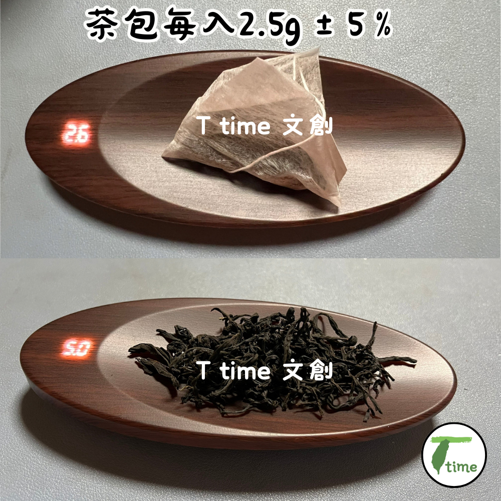 南投 清境 高山  | 台灣最高海拔 紅玉紅茶 - 韶光十八 4