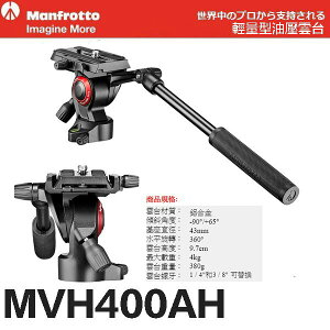 【eYe攝影】現貨 原廠正品 Manfrotto Befree Live MVH400AH 輕量型油壓雲台 承載 4KG