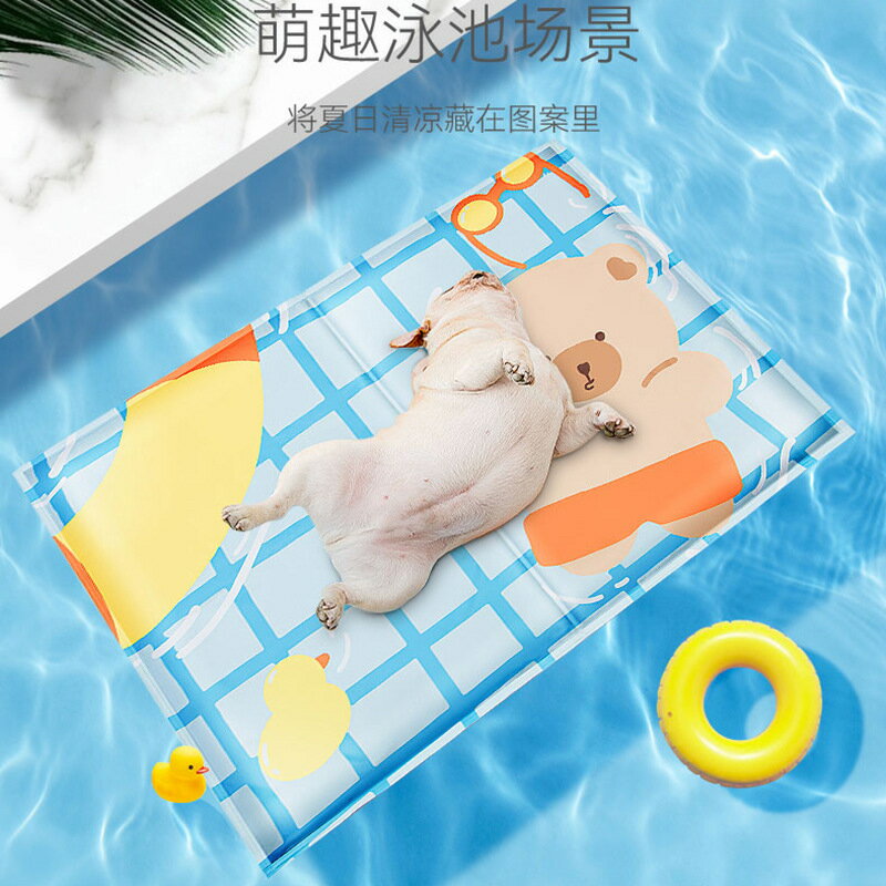 【優選百貨】22年新款寵物冰墊卡通印花小狗狗貓咪墊子中小型犬狗窩墊夏季用品