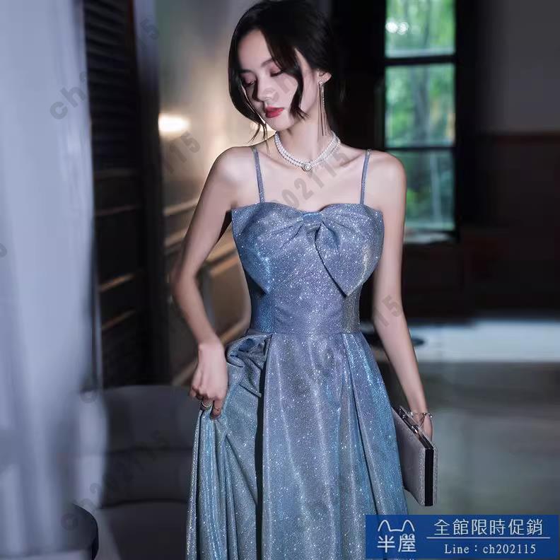 尾牙禮服 洋裝 星空晚禮服2024新款夏季藍色長款亮片一字肩主持人合唱指揮禮服女交換禮物 三木優選