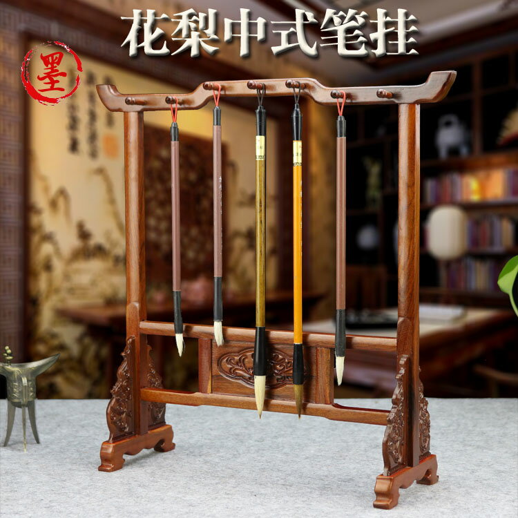 【臺灣公司 可開發票】花梨木雞翅木紅木實木官帽毛筆架筆擱龍頭毛筆掛文房四寶書法用品