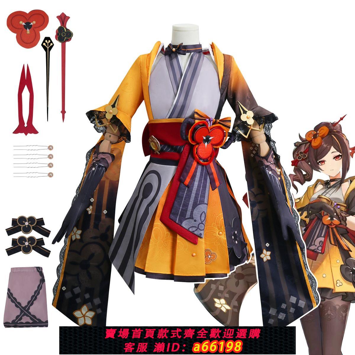 【臺灣公司 可開發票】原神cos服鳴雷的裁錦師千織cosplay服裝二次元動漫角色扮演服裝