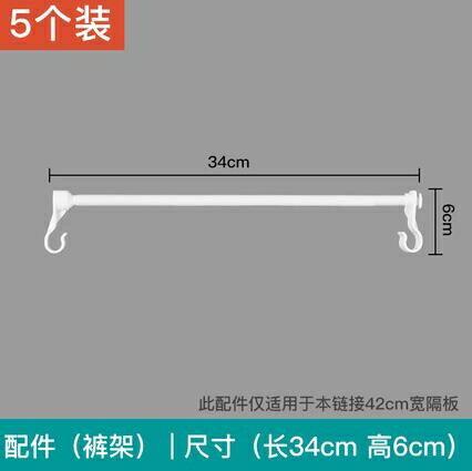 褲架 伸縮隔板專用衣柜褲架家用可移動免打孔抽拉式衣架加厚簡易