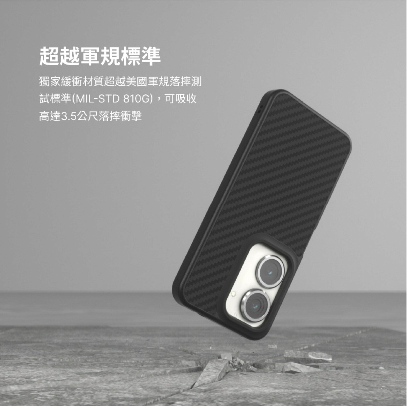 犀牛盾 SolidSuit 防摔殼 背蓋 保護殼 手機殼 適用 ASUS Zenfone 10 Zenfone10 6 犀牛盾 SolidSuit 防摔殼 背蓋 保護殼 手機殼 適用 ASUS Zenfone 10 Zenfone10 6