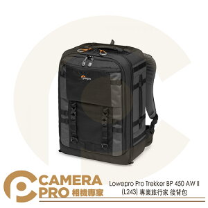 ◎相機專家◎ Lowepro Pro Trekker BP 450 AW II (L243) 專業旅行家 後背包 公司貨【跨店APP下單最高20%點數回饋】