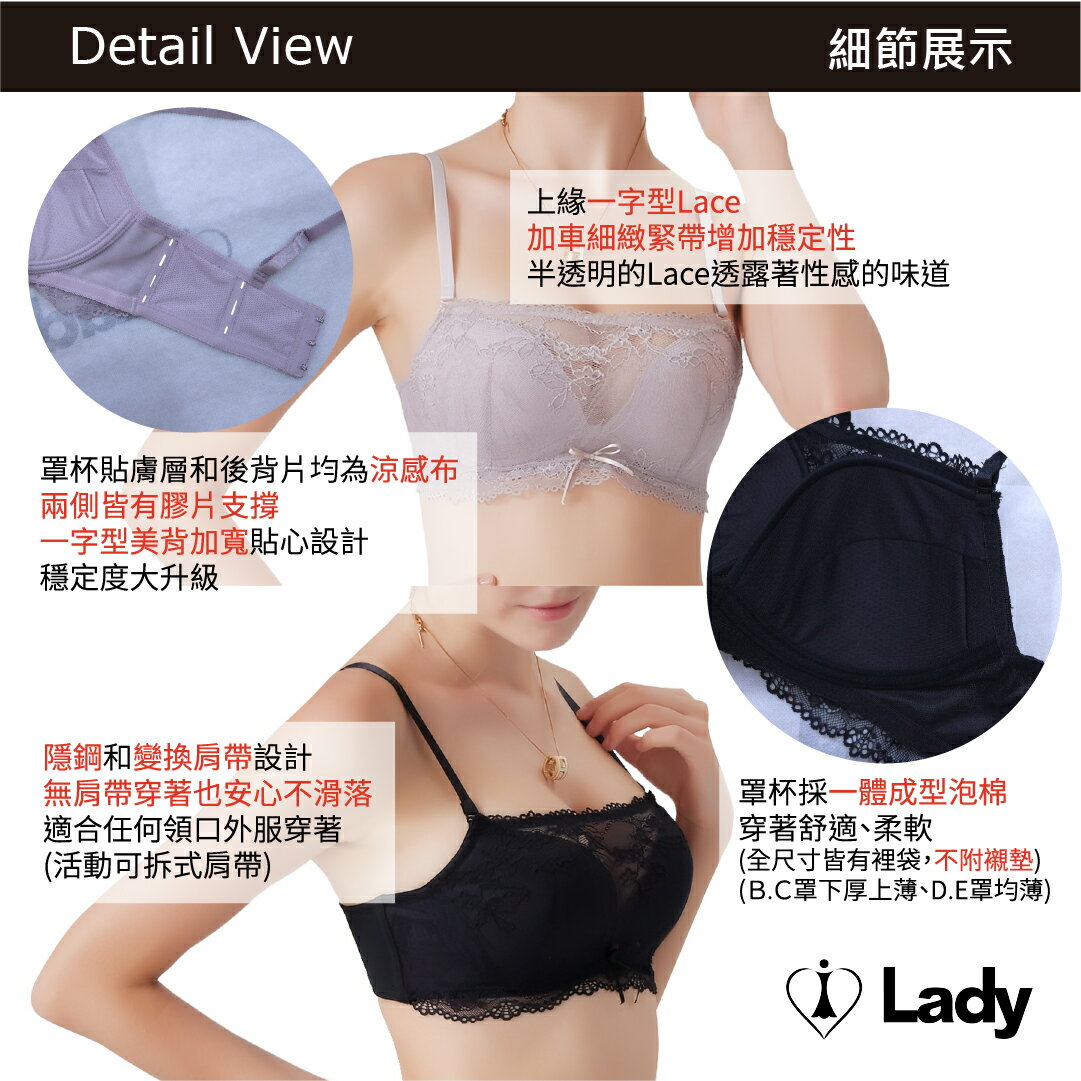 Lady絢夜詩影系列 B-E罩 小可愛內衣(夕霧紫) 2
