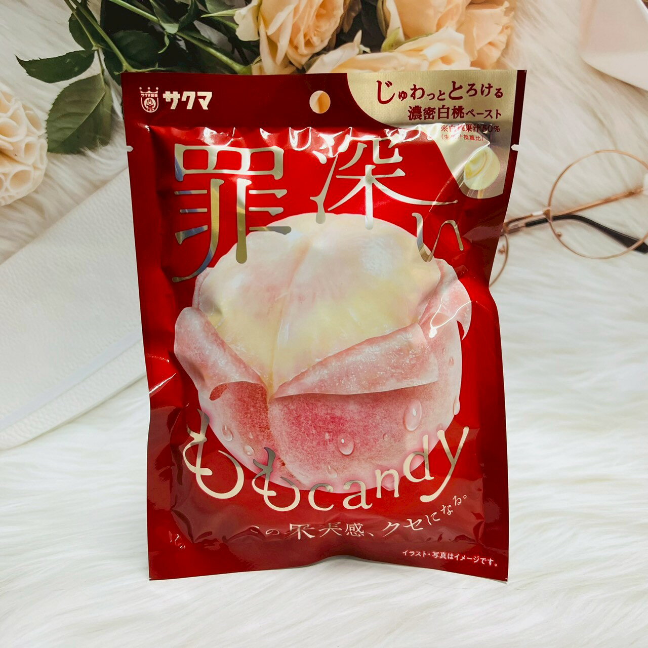 日本 Sakuma 佐久間 罪深 濃密 果實感 白桃風味糖｜全店$299 全家取貨免運｜滿額折500｜APP下單最高賺19%點數⚡
