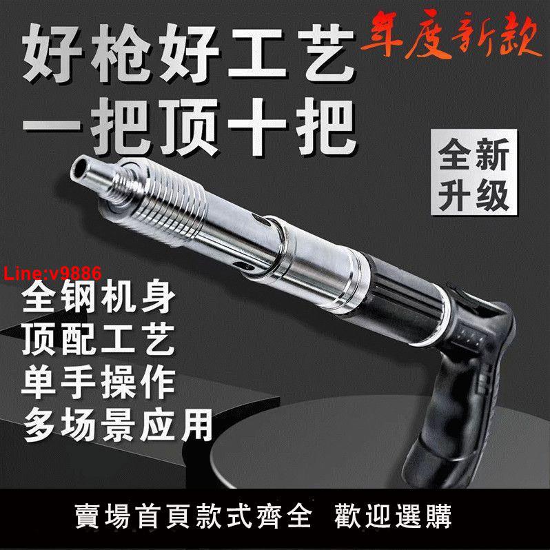 【臺灣公司 超低價】【全鋼機身】炮釘槍射釘槍吊頂神器混凝土水泥墻氣釘固定器專用槍