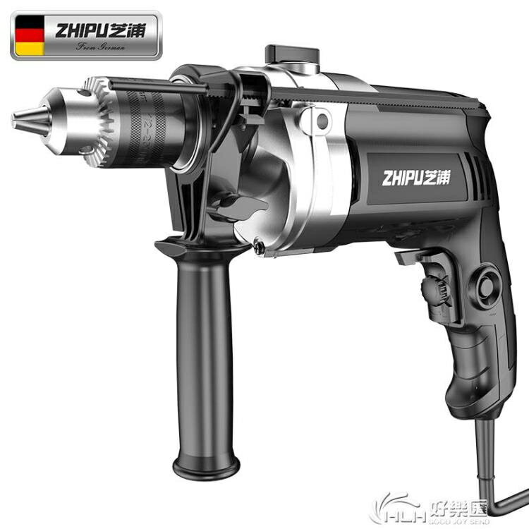 芝浦電鑚沖擊鑚家用電錘220v多功能電動手槍鑚電動螺絲刀手電動鑚 雙11全館免運