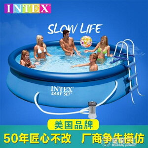 小游泳池 INTEX充氣游泳池超大號家用兒童成人加厚家庭小孩水上樂園戲水池WD 夏洛特居家名品