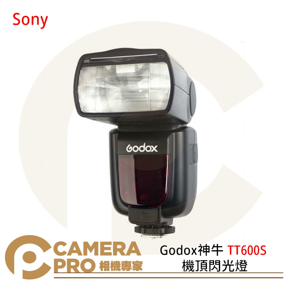 ◎相機專家◎ 送柔光盒 Godox 神牛 TT600S 機頂閃光燈 TT600 Sony 離閃 閃燈 公司貨