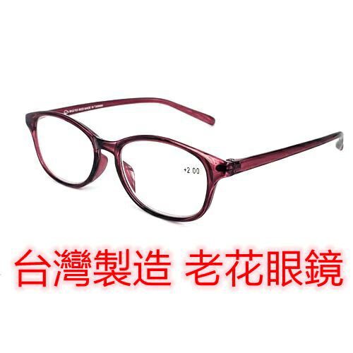 台灣製造 老花眼鏡 優質平價 閱讀眼鏡 6023