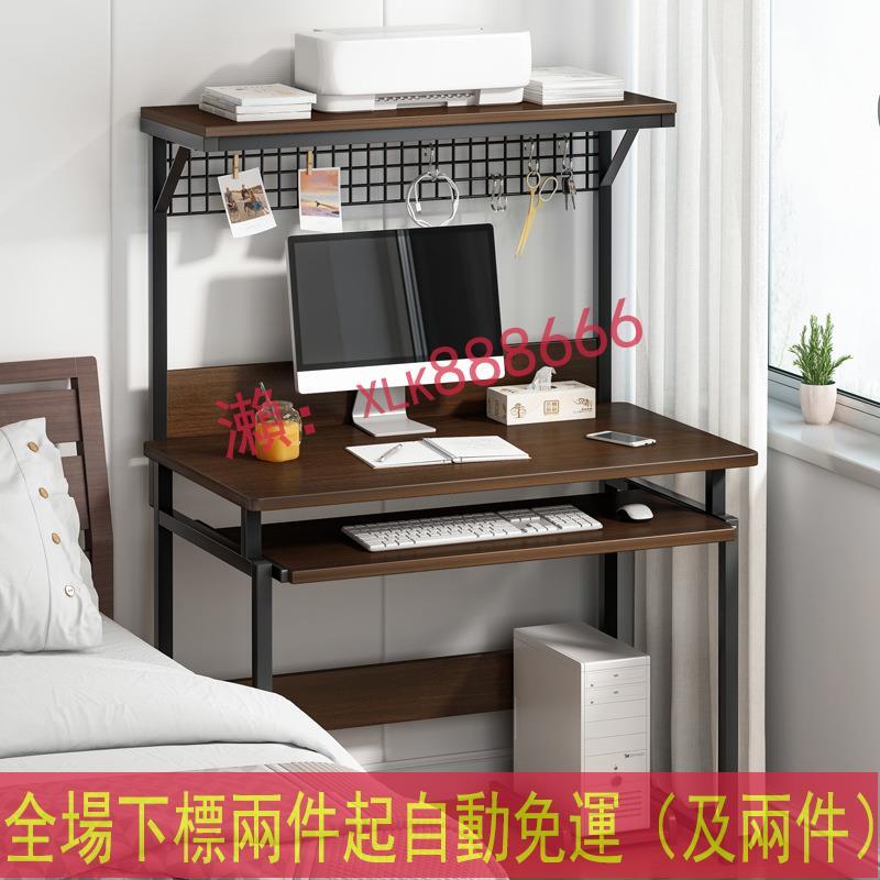 超值折扣價-電腦臺式桌60cm寬單人迷你小戶型家用臥室超窄80cm簡易辦公桌子