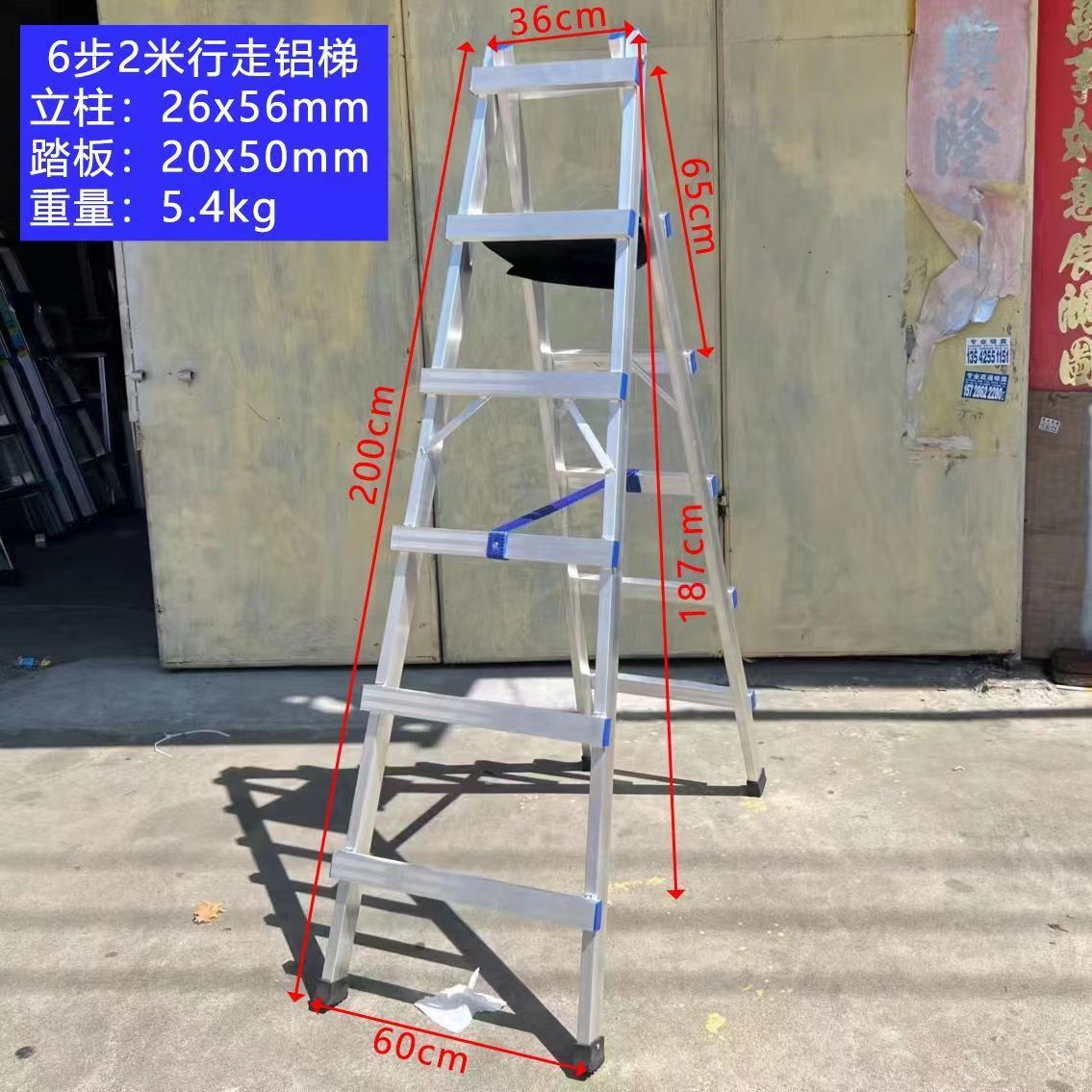 限時下殺 人字梯 折疊梯 梯子 家用梯 鋁合金可行走人字梯木工行走鋁梯加厚焊接工程梯家用裝修折疊梯子