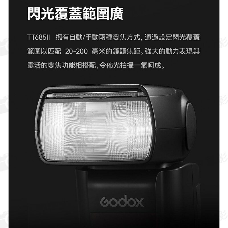 享樂攝影]【Godox神牛TT685II-S 第2代2.4G無線TTL 機頂閃光燈】for