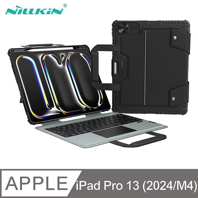 NILLKIN Apple 蘋果 iPad Pro 13 (2024/M4) 悍能鍵盤保護套(悍捷背光版) 平板保護套 實體鍵盤套 藍牙鍵盤 台灣版 注音 倉頡