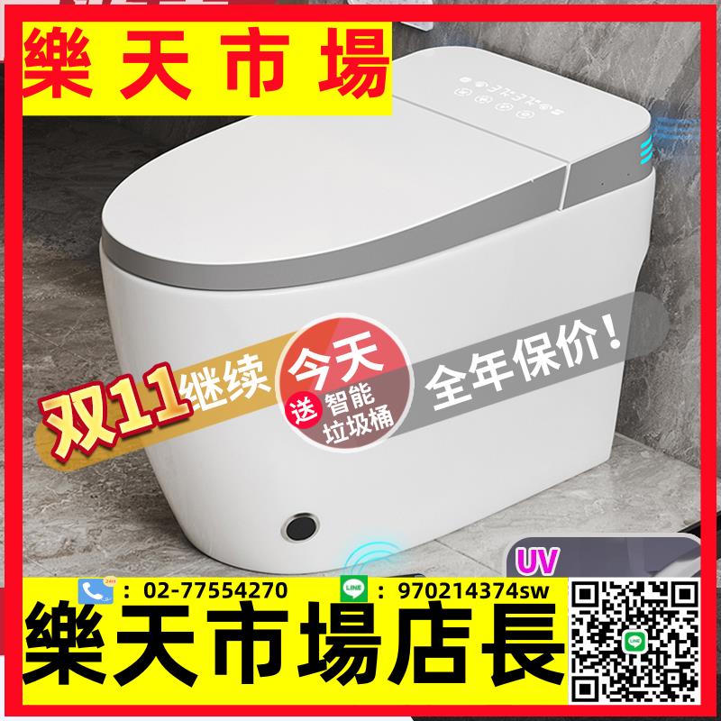 語音全自動智慧馬桶泡沫盾一體式電動家用虹吸式坐便器即熱蓋