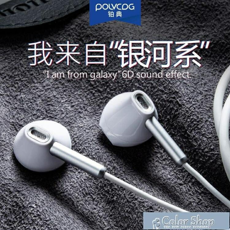 線控耳機鉑典D1原裝耳機適用vivo華為OPPO高音質通用k歌有線半入耳塞